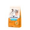 CLUB 4 PAWS Premium Sensitive digestion. Сomplete dry pet food for adult cats, 2 kg