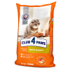 CLUB 4 PAWS Premium RABBIT Сomplete dry pet food for  adult cats, 14kg