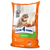 CLUB 4 PAWS Premium CHICKEN Сomplete dry pet food for  adult cats, 14 kg